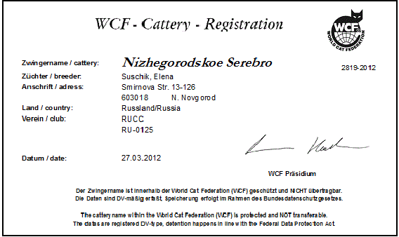 sertificate